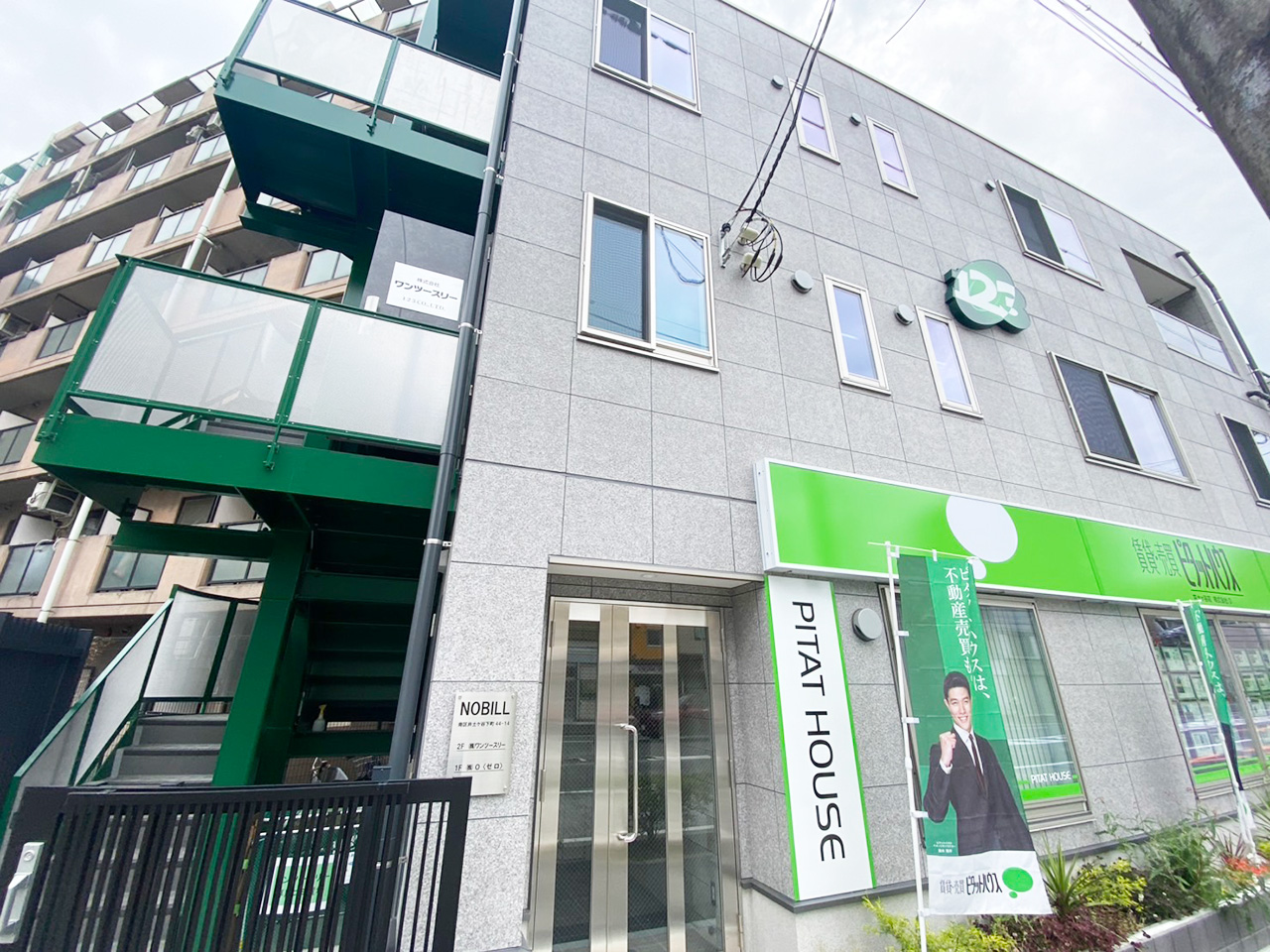 横浜の建物・内装の解体ならワンツースリー